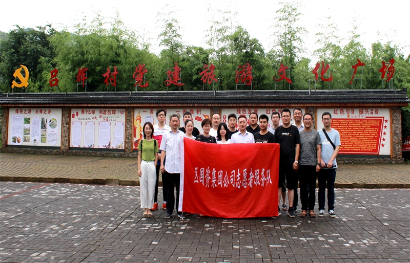 ���݅^(q��)���Y���F(tu��n)��˾ �_չ�cף���h98����־Ը����(w��)���(�D2)