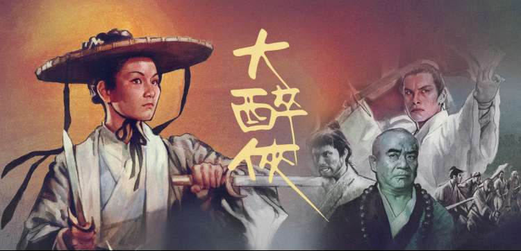 《脱口秀大会》第五季